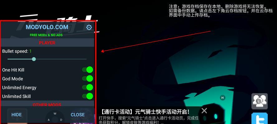 如何在以一击必杀3D游戏中取得胜利（掌握技能与策略）  第1张