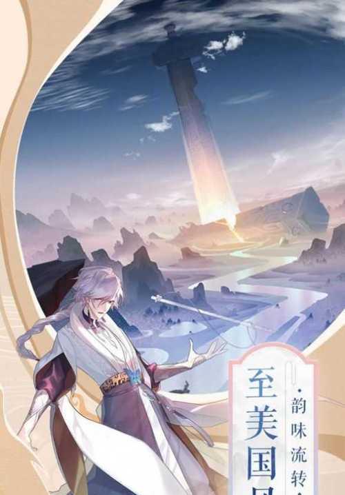 妖灵师（探究妖灵师功能玩法背后的秘密）  第1张