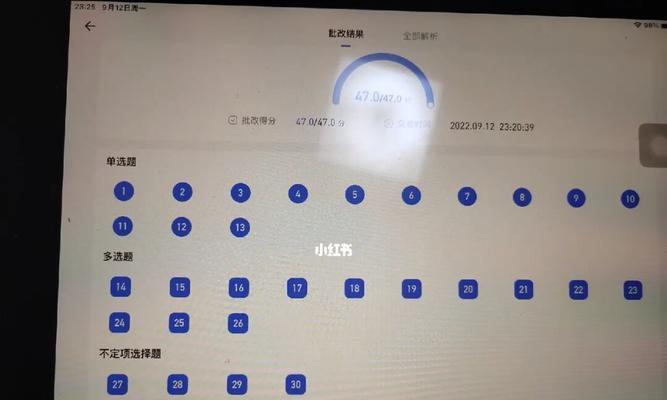 《磨人小妖精，以妖精组合为主题的游戏攻略》（掌握关键技巧）  第3张