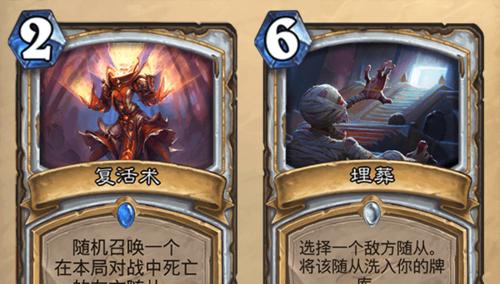 炎术士加点攻略（以火焰为冠）  第1张