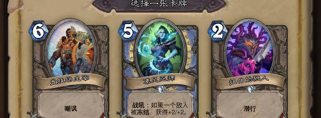 炎术士加点攻略（以火焰为冠）  第2张