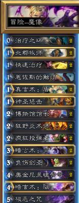 炎术士加点攻略（以火焰为冠）  第3张