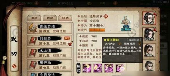 《烟雨江湖》空绝谷进入攻略，让你轻松找到宝藏（手把手教你如何找到空绝谷的入口）  第2张
