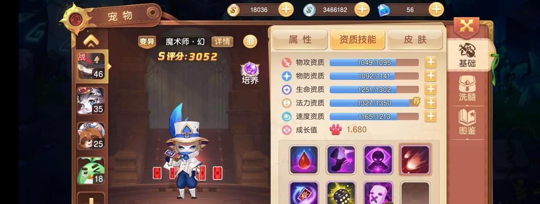以驯龙物语为例，选择适合你的平民职业吧（如何在游戏中选择适合自己的职业）  第3张