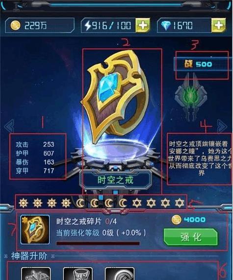 驯灵师琪琪的寻亲之路（探寻真相）  第2张