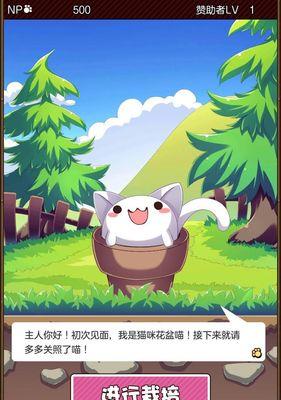 《寻找小猫咪2之旅》——一场充满挑战的寻宝之旅（探险解谜、收集宝藏、开启冒险之旅）  第3张