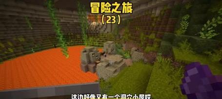 寻找恐龙化石之冒险之光探索（用游戏探索恐龙时代的神秘世界）  第1张