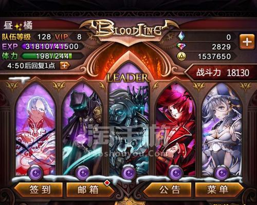 以血族关系为主的游戏世界探索（探索血缘关系的魅力）  第1张