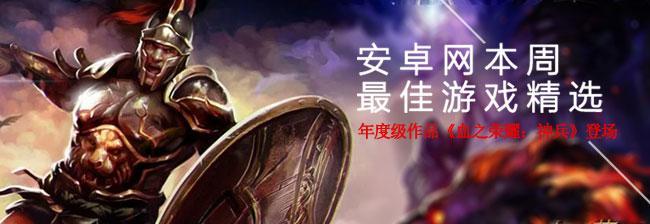 《以血之荣耀》手把手教你打架（15个实用打架技巧）  第3张