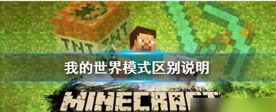 《雪地北极生存冒险模式》（在游戏中体验北极探险）  第1张