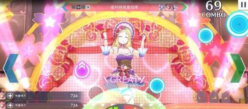 《群星闪耀》攻略大全（成为学园偶像大师的必备利器）  第3张