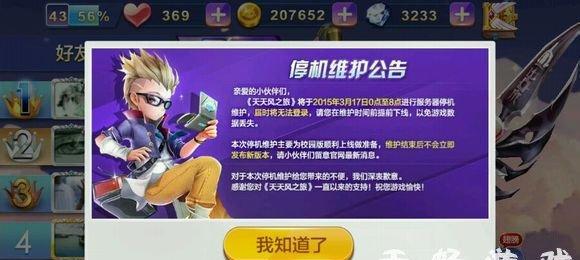 选择你的冒险职业，开启激萌战斗之旅（选择属于你的角色）  第3张