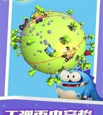 以旋转星球游戏中如何消灭更多的敌人（游戏攻略）  第3张