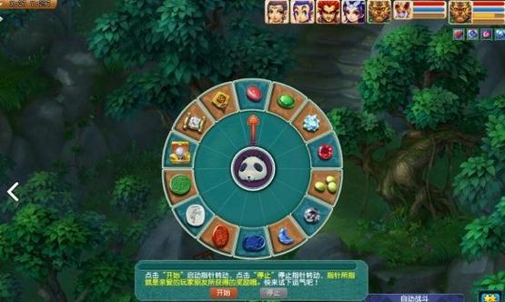 玩转旋转色盘，迎接挑战（用旋转色盘玩法）  第2张