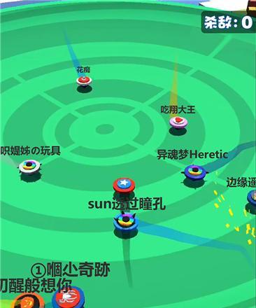 玩转旋转色盘，迎接挑战（用旋转色盘玩法）  第3张