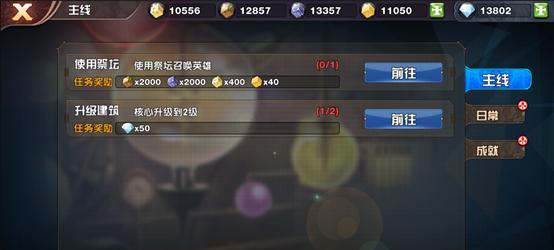 《以悬空城手游攻略技巧最新》（用最全面的攻略）  第1张