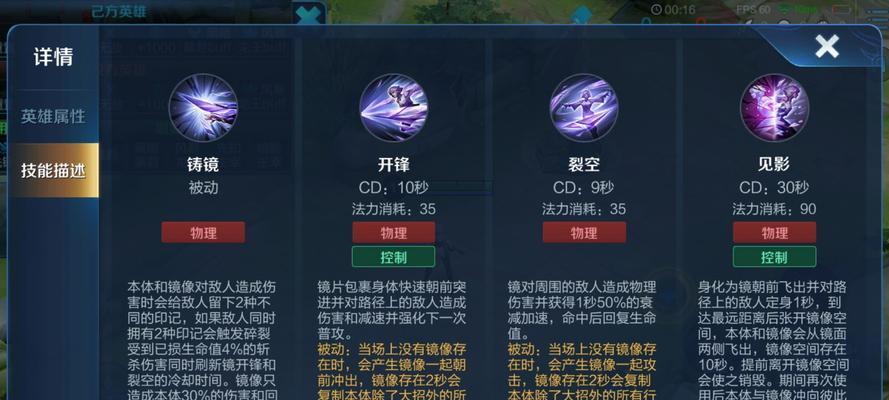 王者荣耀凯的完美连招攻略（掌握技巧、提升实力）  第3张