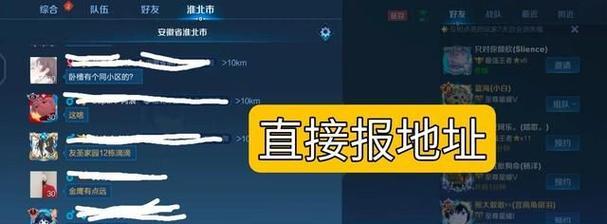 王者荣耀家长模式怎么关闭（教你关掉家长模式）  第1张