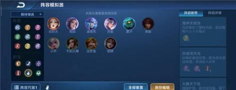 王者荣耀攻略与基本常识全解析（从零开始玩转王者荣耀）  第2张