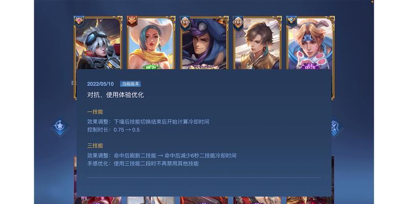王者荣耀暃羁绊英雄大全（探究羁绊英雄的神秘力量）  第1张