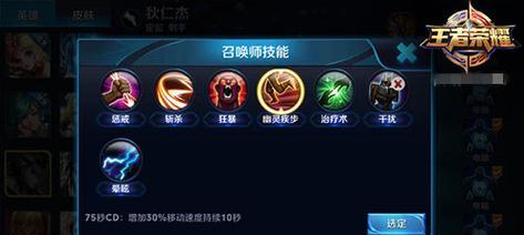 王者荣耀狄仁杰出装思路解析（如何正确地给狄仁杰出装）  第1张
