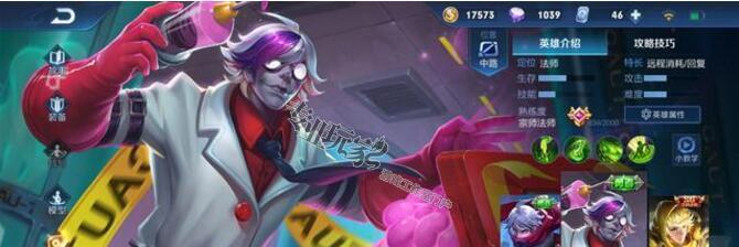 《王者荣耀扁鹊技巧攻略》（扁鹊辅助教学）  第1张