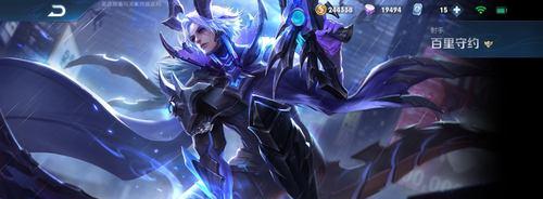 《王者荣耀百里守约攻略》（打造无敌射手）  第1张