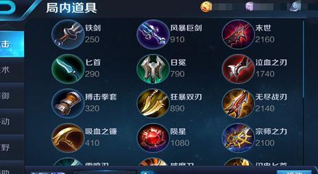 王者荣耀白起重做阵容搭配及团战玩法技巧（让你的白起成为王者）  第2张