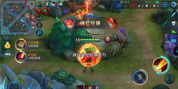 重获新生，更强大的法师王者，安琪拉重生记（重获新生）  第2张