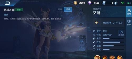 王者荣耀艾琳新打法详解（如何使用艾琳上分）  第1张