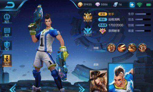 王者荣耀S8马可波罗最强阵容攻略（打造无敌天团）  第1张