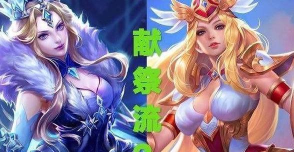 王者荣耀（王者荣耀新手必读）  第2张