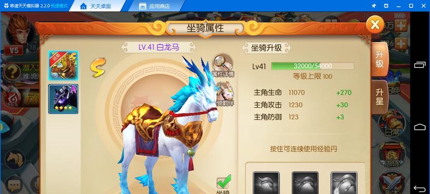 《王者传奇游戏中的BOSS大全》（探索游戏世界的最强敌人）  第1张