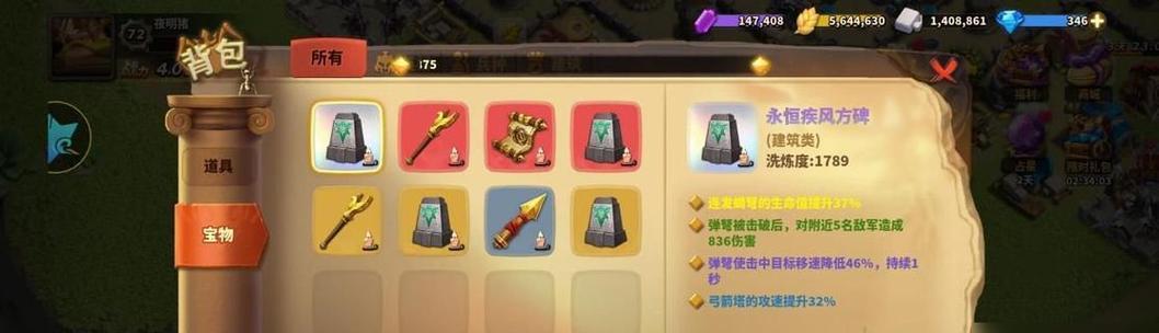 《王炸炸炸山记》新手玩法攻略——如何在游戏中称王称霸（掌握规则）  第3张