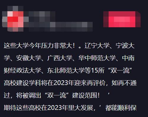 如何运用王牌高校钻石决胜游戏（教你从零开始如何利用王牌高校钻石把游戏打得更好）  第3张