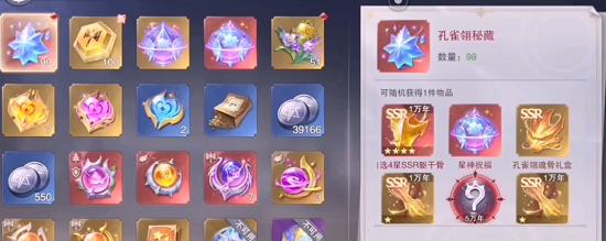 王牌高校余霜怎么获得（玩转游戏）  第3张