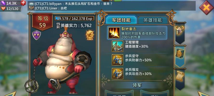 《王国纪元》战斗天赋加点攻略（打造最强王国纪元战士）  第3张