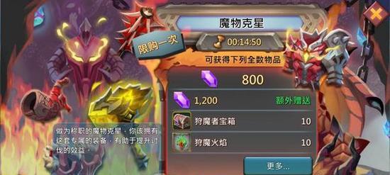 打造强大的统御军队，从装备入手（打造强大的统御军队）  第1张