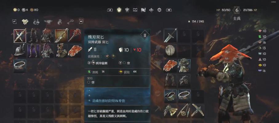 王国纪元狩魔猎人全攻略（玩转狩魔猎人）  第1张