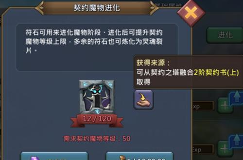 成为T4的必要条件——王国纪元升级攻略（轻松升级T4）  第1张