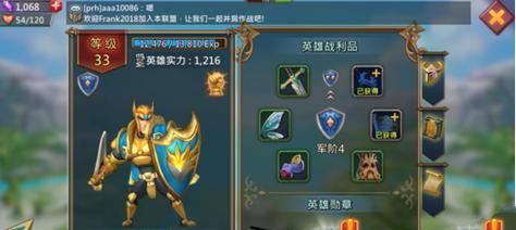 《王国纪元平民三平装备，打造不一样的游戏体验》（平民玩家也可以炫耀自己的装备）  第2张