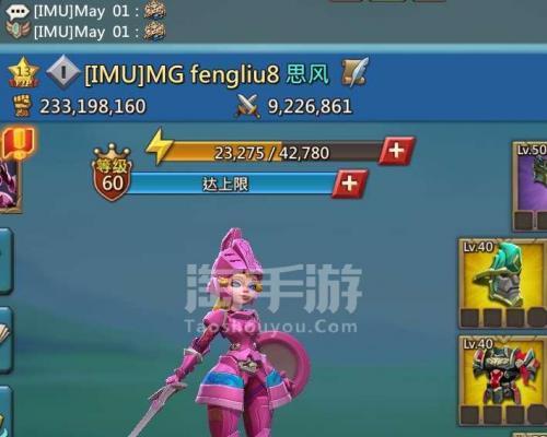 王国纪元：最有用的魔物是谁？  第1张