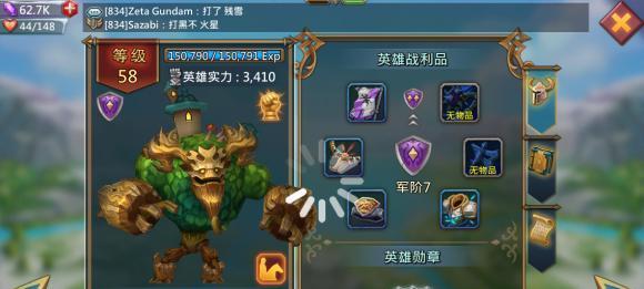 王国纪元：最有用的魔物是谁？  第3张