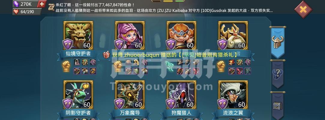 王国纪元：最有用的魔物是谁？  第2张
