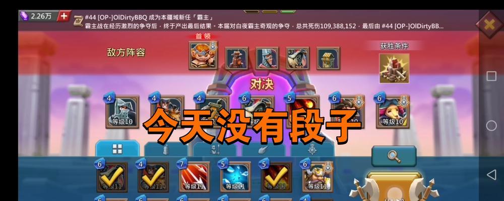 王国纪元冒险最强阵容（一起探索未知大陆的完美搭配）  第1张