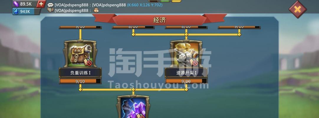 《王国纪元猎魔装备大全》（打造无敌猎魔之路）  第2张