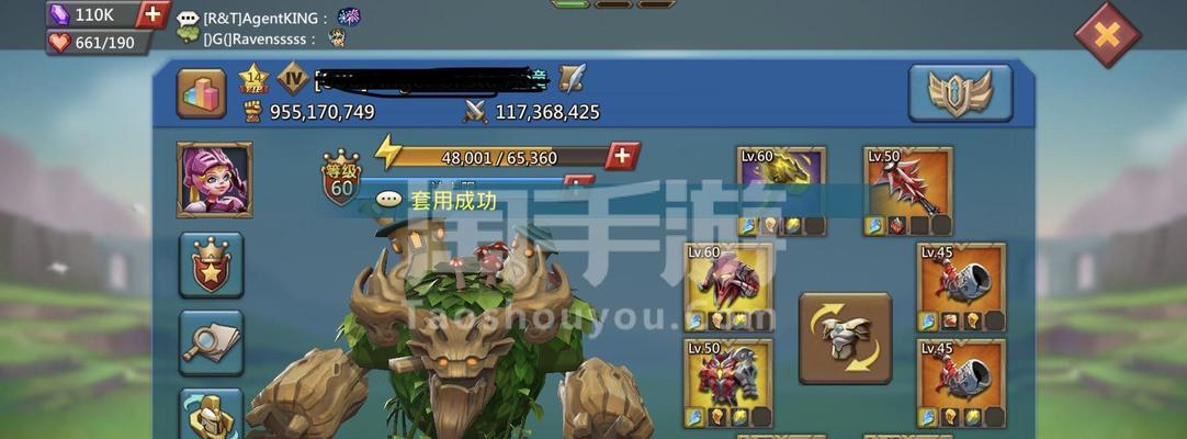 《王国纪元猎魔装备大全》（打造无敌猎魔之路）  第3张