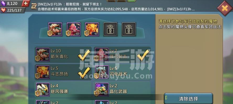 《王国纪元》猎魔宝箱开箱子技巧大全（玩转游戏）  第2张