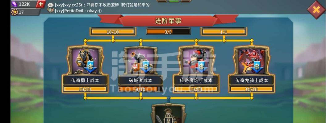 《王国纪元》猎魔宝箱开箱子技巧大全（玩转游戏）  第3张