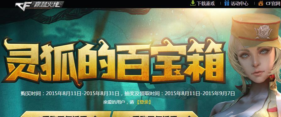 《探究王国纪元金包车神秘面纱》（以游戏为主）  第1张